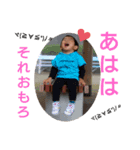 勇★湧（個別スタンプ：5）
