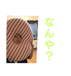 勇★湧（個別スタンプ：8）