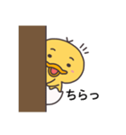 ひよこのぴよっぺ（個別スタンプ：7）