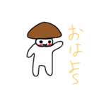 キノコのマシュくん（個別スタンプ：5）