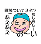 うざかわくん【名前自由】（個別スタンプ：19）