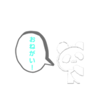 しろくまの吹き出し（個別スタンプ：4）