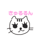 れんこちゃんすたんぷ（個別スタンプ：13）