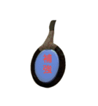 器械体操（個別スタンプ：1）