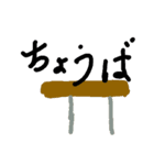 器械体操（個別スタンプ：6）