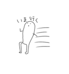 使いやすいやーつ（個別スタンプ：11）