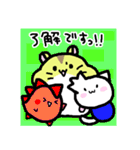 UMEぽち13 もにちゃんとエビータ（個別スタンプ：32）