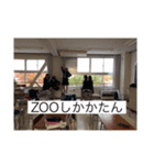 友達の友達の友（個別スタンプ：2）