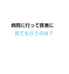 10回クイズ[第4章]（個別スタンプ：9）