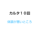 10回クイズ[第4章]（個別スタンプ：13）