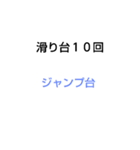 10回クイズ[第4章]（個別スタンプ：14）