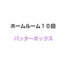 10回クイズ[第4章]（個別スタンプ：16）