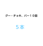 10回クイズ[第4章]（個別スタンプ：21）