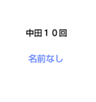 10回クイズ[第4章]（個別スタンプ：30）