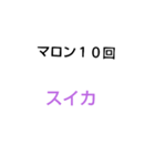 10回クイズ[第4章]（個別スタンプ：32）