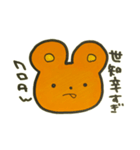 適当アニマルーズ（個別スタンプ：1）