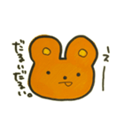 適当アニマルーズ（個別スタンプ：3）