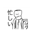 貧弱さん（40個）（個別スタンプ：5）