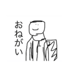 貧弱さん（40個）（個別スタンプ：8）