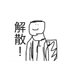 貧弱さん（40個）（個別スタンプ：11）