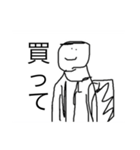 貧弱さん（40個）（個別スタンプ：12）