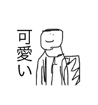 貧弱さん（40個）（個別スタンプ：13）