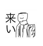 貧弱さん（40個）（個別スタンプ：17）
