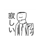 貧弱さん（40個）（個別スタンプ：19）