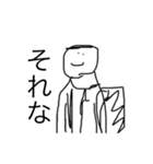 貧弱さん（40個）（個別スタンプ：23）