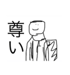 貧弱さん（40個）（個別スタンプ：24）
