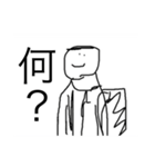 貧弱さん（40個）（個別スタンプ：26）