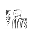 貧弱さん（40個）（個別スタンプ：28）