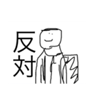 貧弱さん（40個）（個別スタンプ：31）