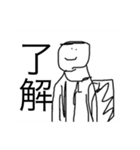 貧弱さん（40個）（個別スタンプ：34）