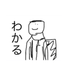 貧弱さん（40個）（個別スタンプ：36）