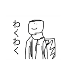 貧弱さん（40個）（個別スタンプ：37）