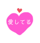 ハートで会話（個別スタンプ：2）