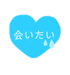 ハートで会話（個別スタンプ：3）