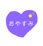 ハートで会話（個別スタンプ：4）