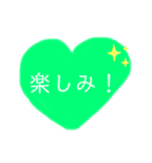 ハートで会話（個別スタンプ：6）