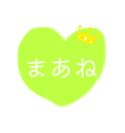 ハートで会話（個別スタンプ：8）