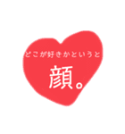 ハートで会話（個別スタンプ：9）