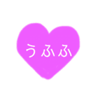 ハートで会話（個別スタンプ：10）