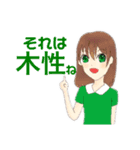 COCOemi魔法の5人組（個別スタンプ：1）