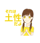 COCOemi魔法の5人組（個別スタンプ：3）