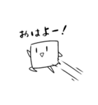 しかくちゃんスタンプ（個別スタンプ：1）