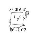 しかくちゃんスタンプ（個別スタンプ：2）