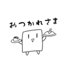 しかくちゃんスタンプ（個別スタンプ：4）