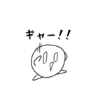 しかくちゃんスタンプ（個別スタンプ：6）