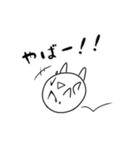 しかくちゃんスタンプ（個別スタンプ：7）